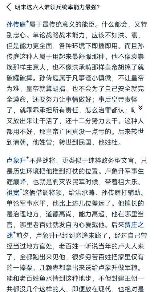 2025年 明朝战争 侠客职业深度解析