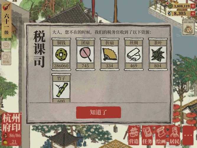2025年 明朝时代 深度攻略 亲测有效的7大赚钱方法论
