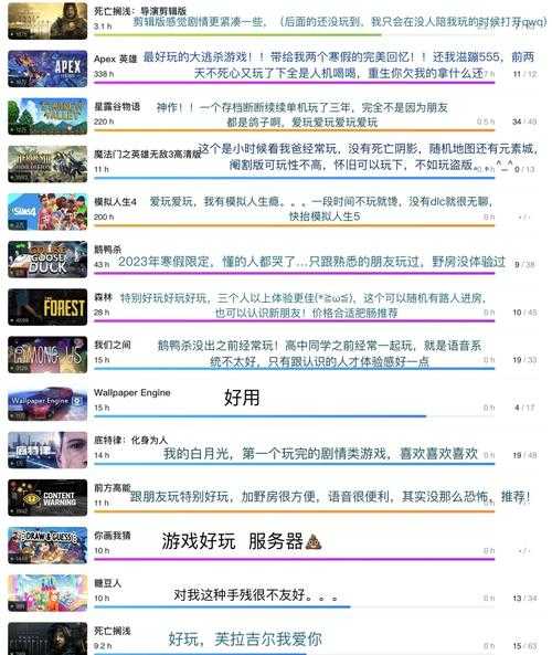 如何玩转和提升在139游戏盒子的游戏体验?