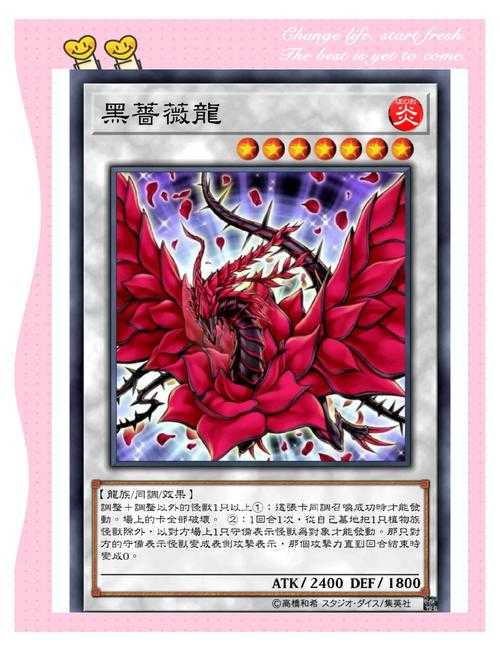 游戏王5DS高清重制版:深度解析新细节与独特魅力有何新亮点?