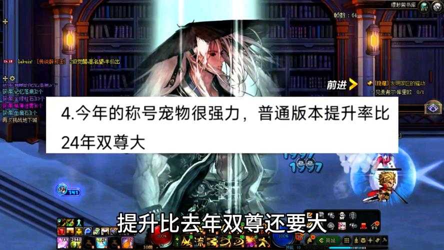 2025年DNF封装图片市场深度观察:从玩家需求到平台竞争