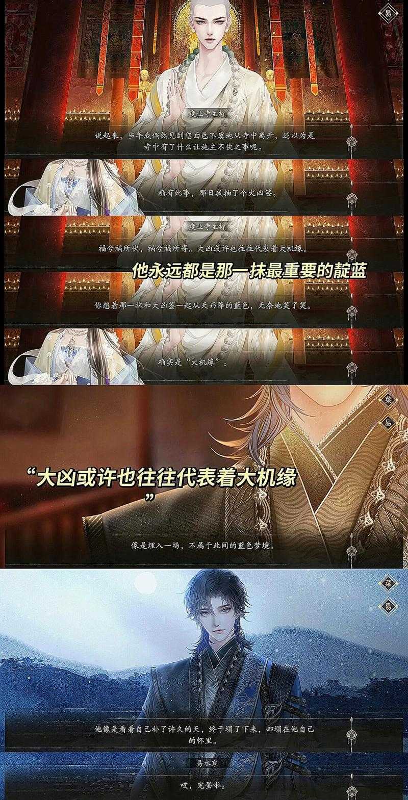 2025年 易水寒 坐骑系统深度解析 从入门到高阶的实战指南