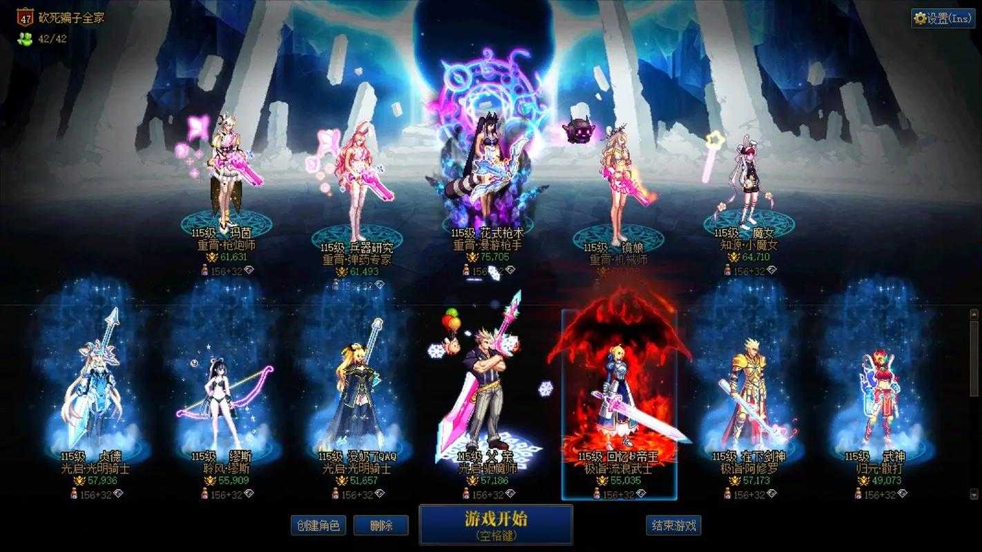 DNF角色设计十年演变与玩家生态观察