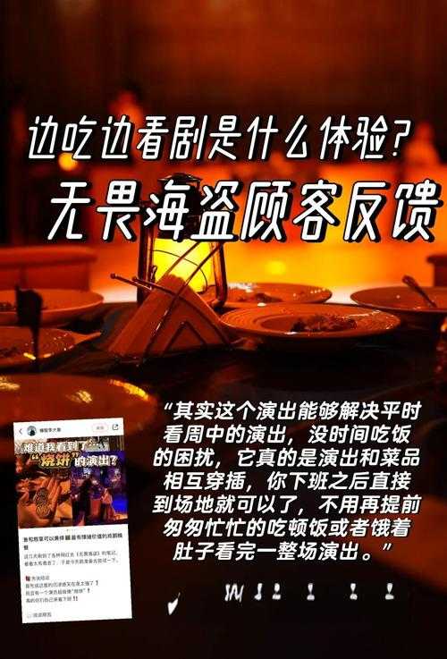 如何观看并评价0855影视剧?精彩剧情解析与观众反馈
