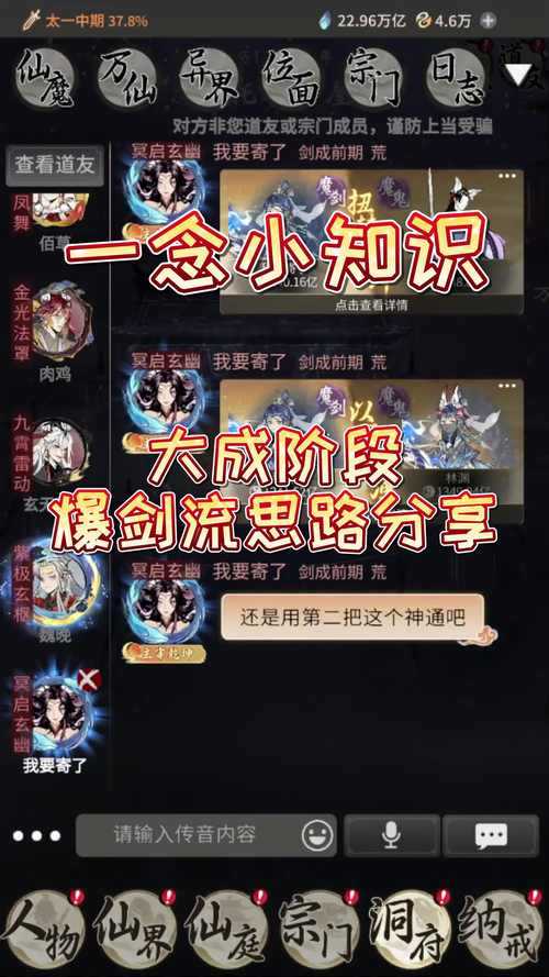 2025年《剑网1:归来》全流程实战指南