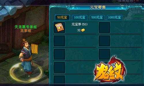 2025年 易网游无敌 金币获取全攻略 附权威数据对比