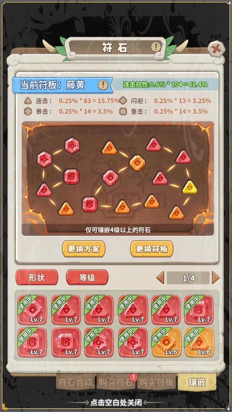 2025年 星之召唤士 实战指南 从萌新到高手的通关密码