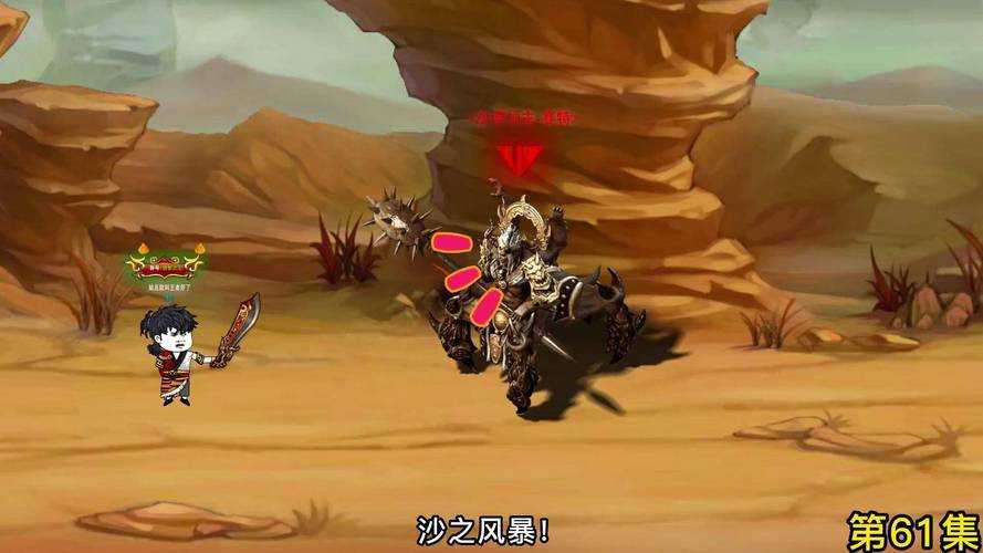 以下是对DNF沙漠领主套装相关信息的结构化整理与关键分析: