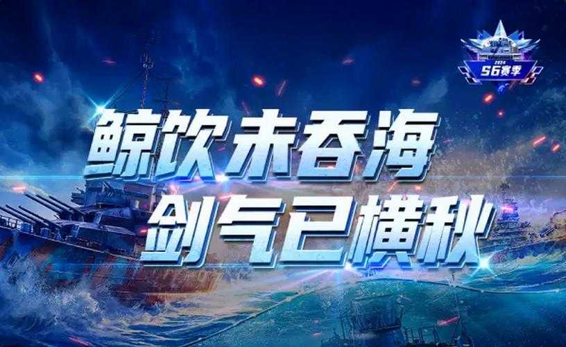 2025年 星域争锋 体验手记 从淨空发展到MOBA革新