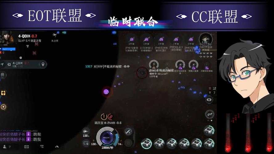 2025年 星域争锋 全平台玩家生存指南