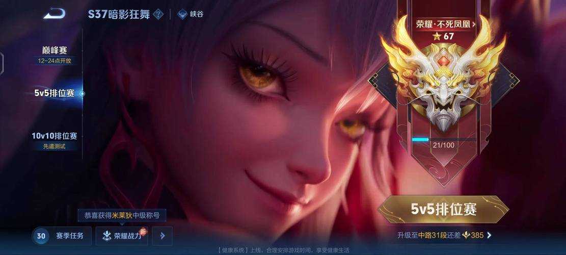 百变大侦探:深山女尸密码破解与机制解析