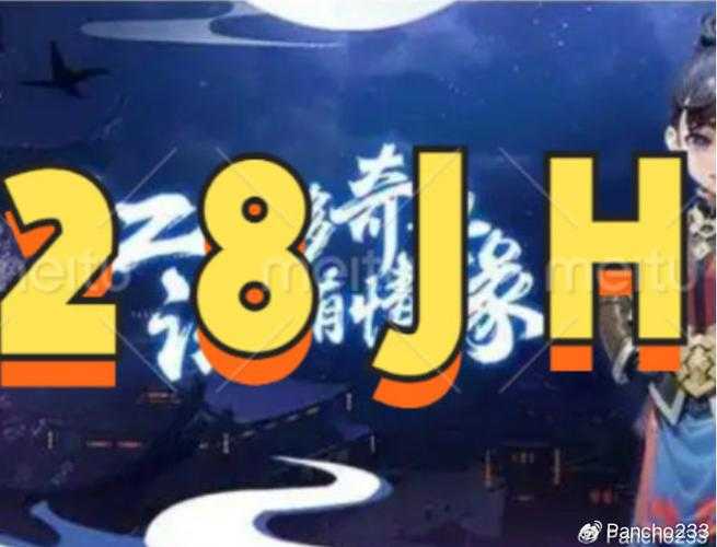 《热血江湖》2025年运营策略与版本升级深度解析
