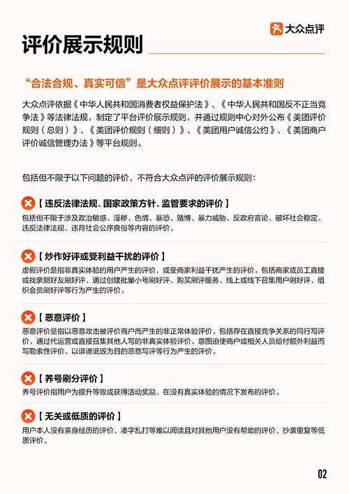 2025年 星域争锋 深度体验报告
