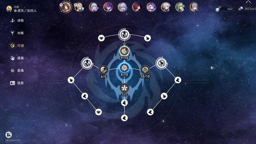 2025年 星域争锋 深度实战指南 从青铜到王者必知的五大核
