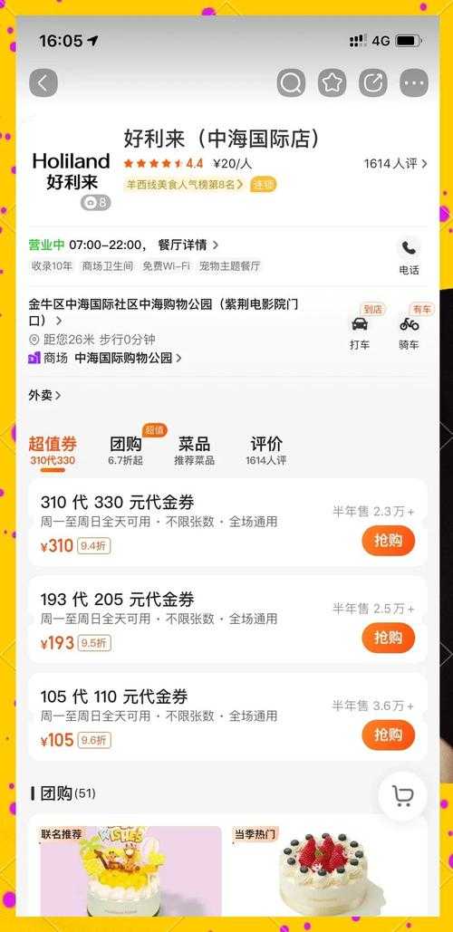 如何获取价值满满的优惠券？省钱攻略来了，百元优惠券等你拿