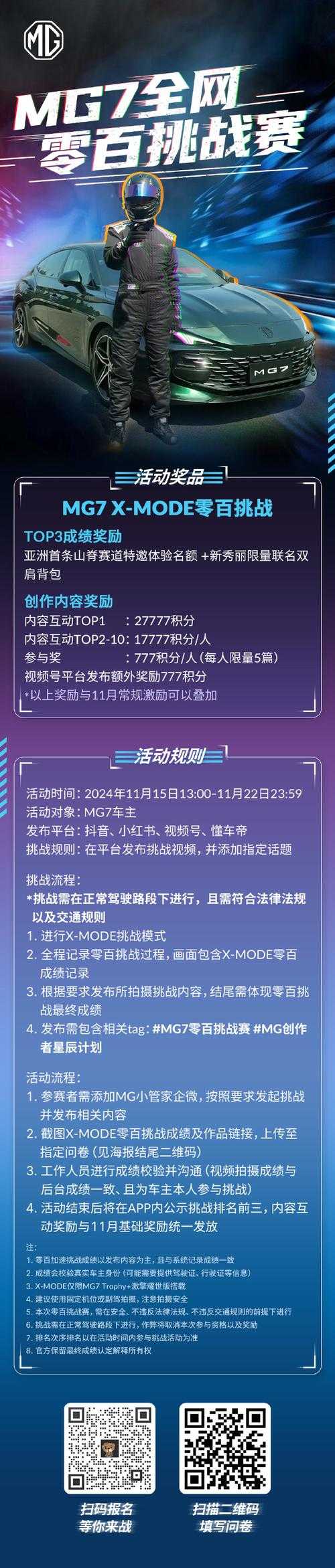 2025年 星域争锋 玩家真实体验报告 5V5竞技场背后的商