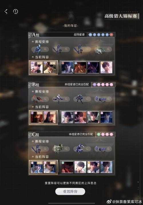 2025年 星域争霸 王者之路 从菜鸟到战神的全记录