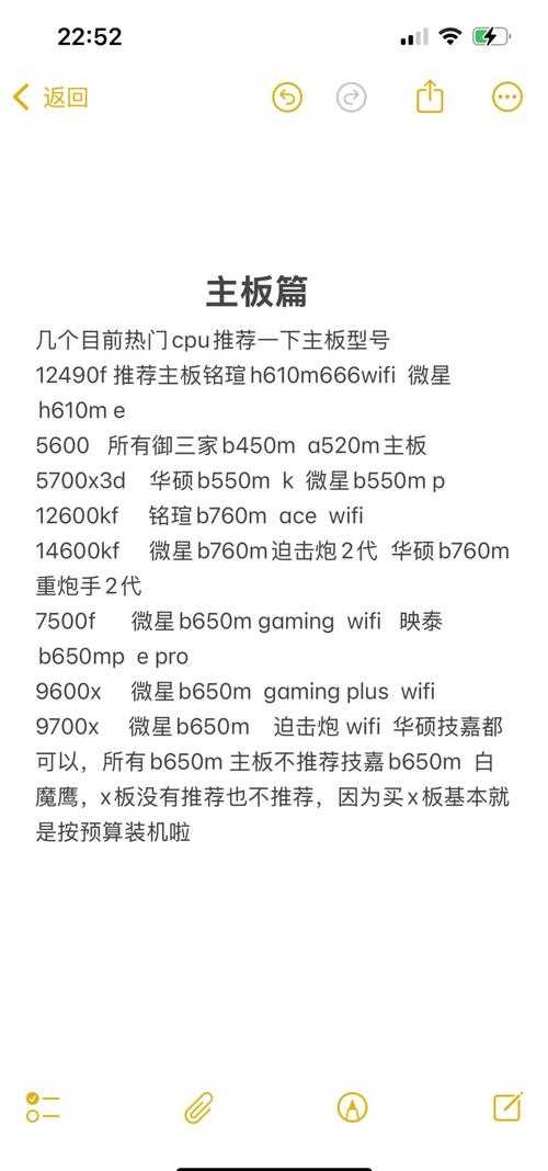 2025年 星域争霸 玩家实战指南 从菜鸟到高手的进阶密码