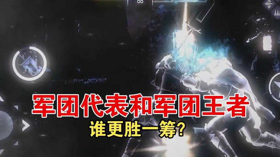2025年 星域争霸 职业联赛中 我的战队 暗影之翼 连续三