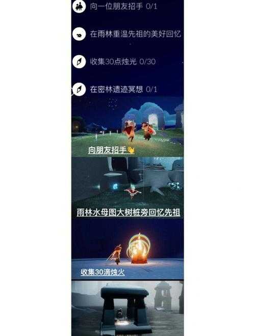 游戏王光遇：如何提升游戏体验，探索光遇世界的秘密？