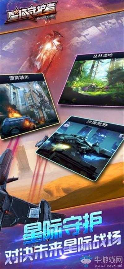 2025年 星域争霸 辅助角色使用指南 实测数据与实战技巧
