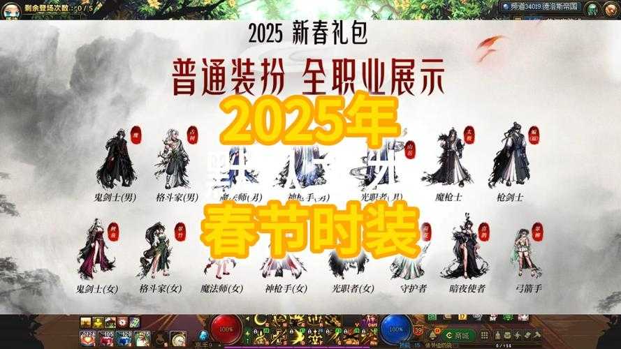 DNF2025分解机7级vs11级实战效率与材料产出对比