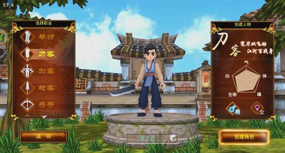《热血江湖》2025版本进阶生存指南(结构化优化版)