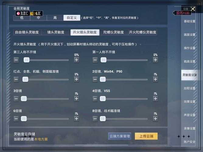 菜鸟玩家须知:如何在单机中提升你的狙击能力