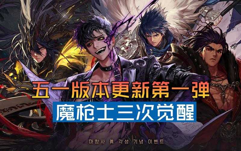 2025年DNF 100级魔枪士三觉全解析