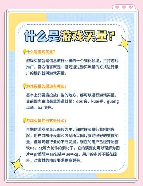 根据提供的信息,以下是针对该游戏的预约数据及市场表现的深度分析:
