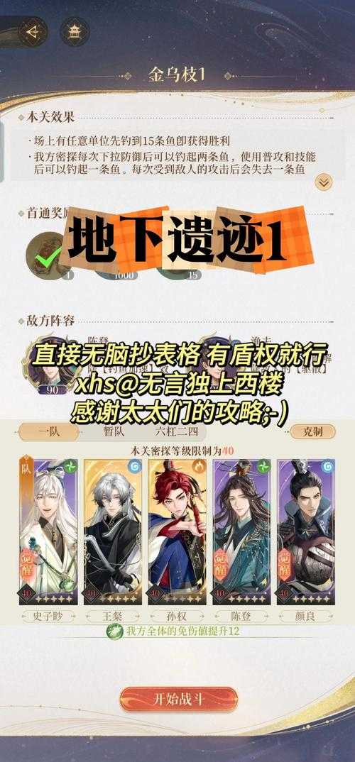 2025页游攻略:新手到高手进阶防坑与趋势