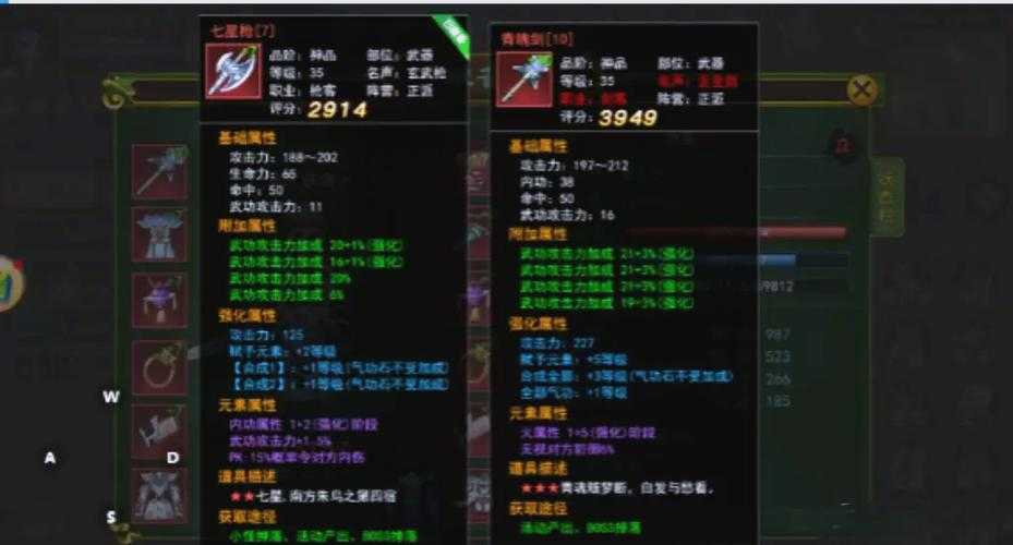 2025热血江湖华为账号养成装备全攻略