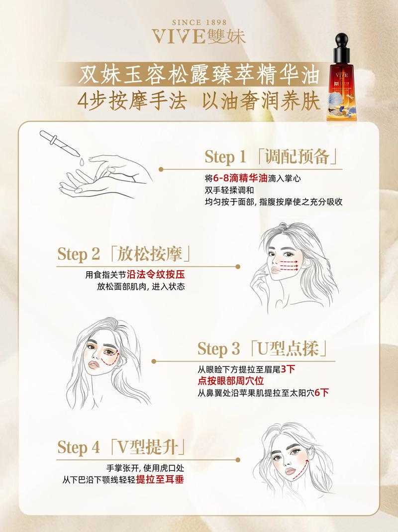 70%皮肤护理技巧分享:轻松养出健康美肌