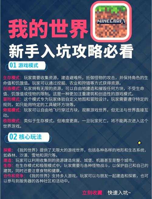 2025年 星域征途 深度体验报告 从新手到霸主的生存指南