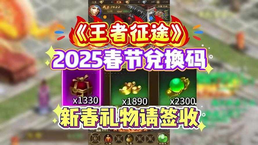 2025年 星域征途 深度体验报告 从新手到高玩的成长密码
