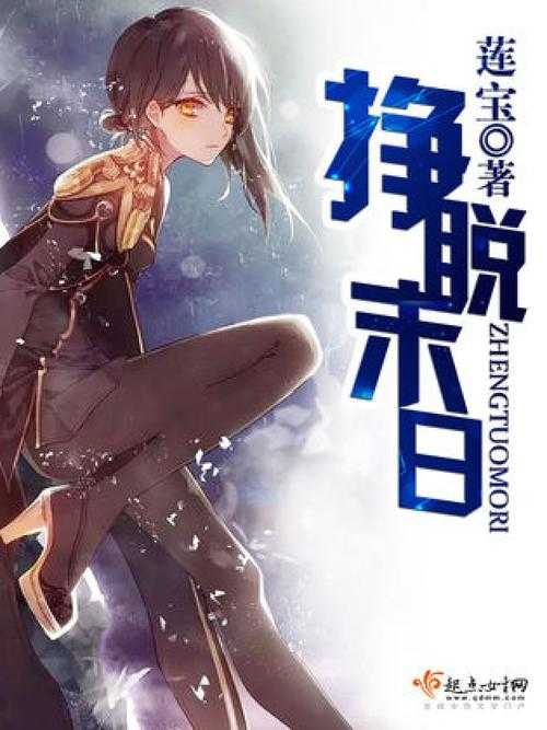 2025年 星域征途 深度运营指南 数据更新版