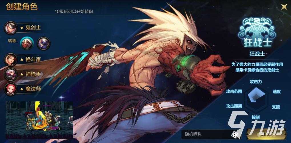 《DNF》2025消防员龙冒险家技能机制实战对比