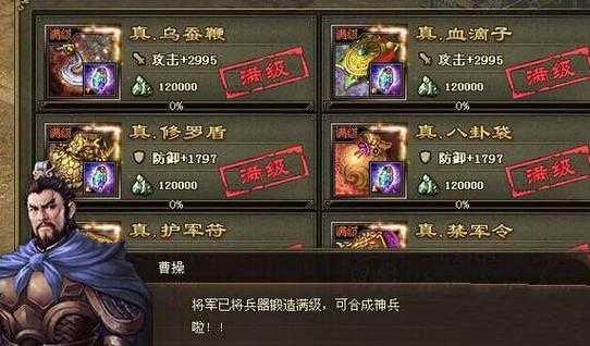 攻城掠地兵器技巧与实战优化