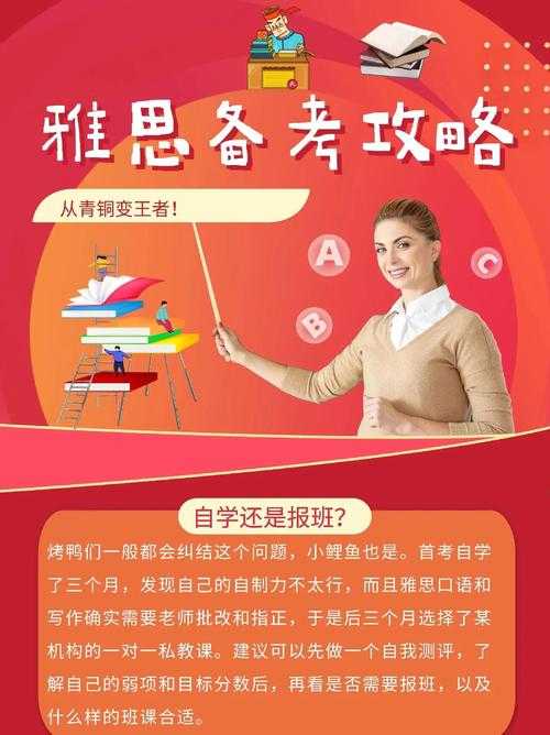 2025年 星域征途 玩家成长全记录 从青铜到王者的高能攻略