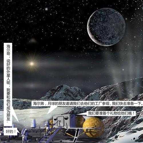 2025年 星域征途 玩家成长手记 从萌新到巅峰的奇幻之旅