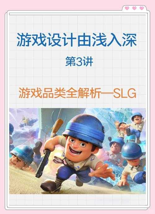 从零开始玩转即时战略游戏(小白篇)