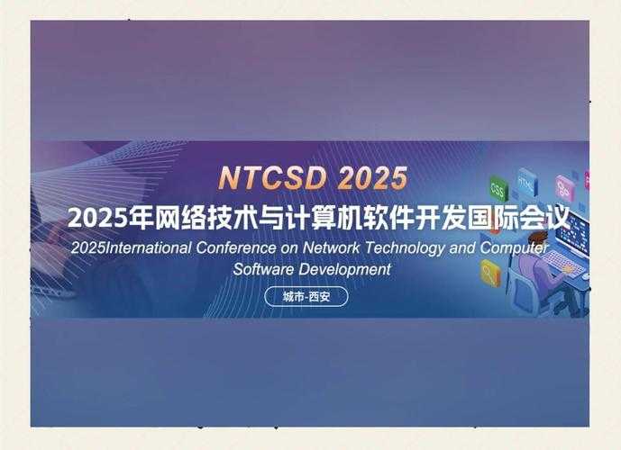2025《Distinct》技术现状与行业应用