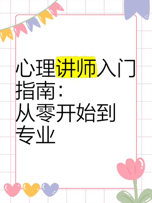 入门指南:从零开始玩转咒怨球技巧