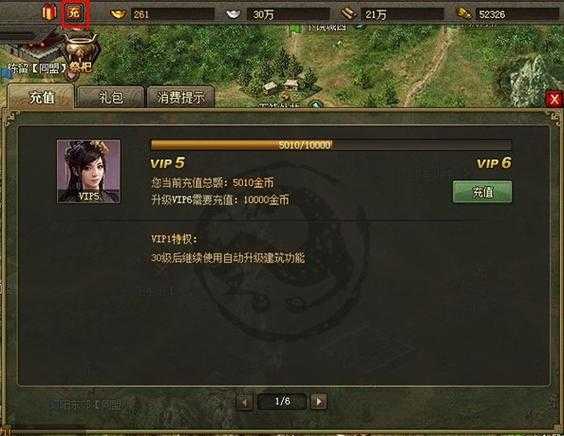 《攻城掠地》2025鬼服治理：影响与应对策略