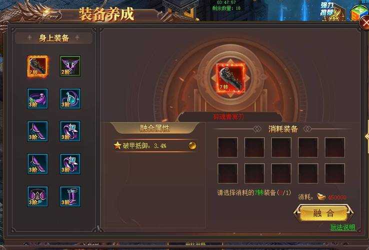 混沌战域PK实战技巧与经验分享