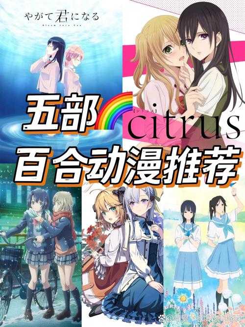 百合ID时间搜索技巧大全