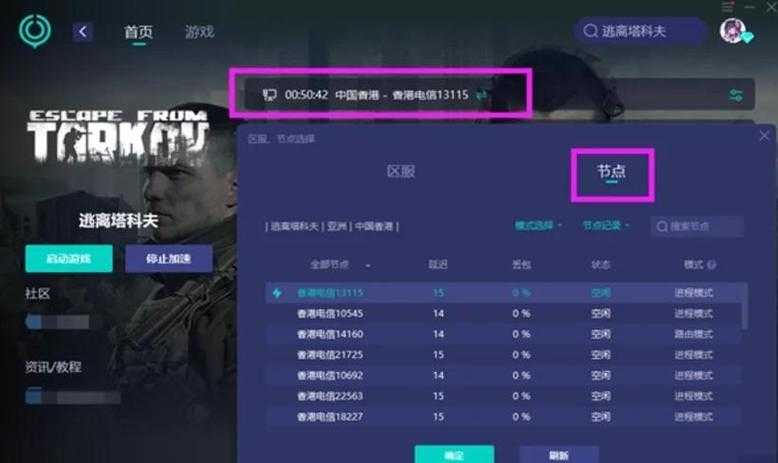 以下是对《完美结局＂逃离1＂全攻略》的优化整理与深度分析，采用结构化呈现方式：