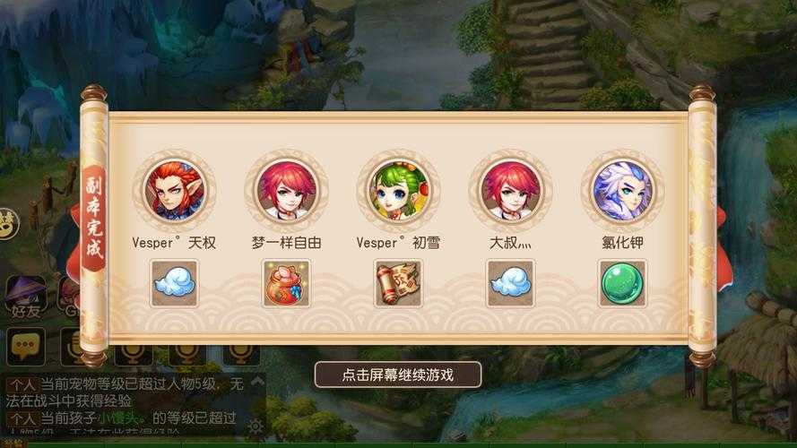 2025年 星域探索者 十级副本通关全攻略