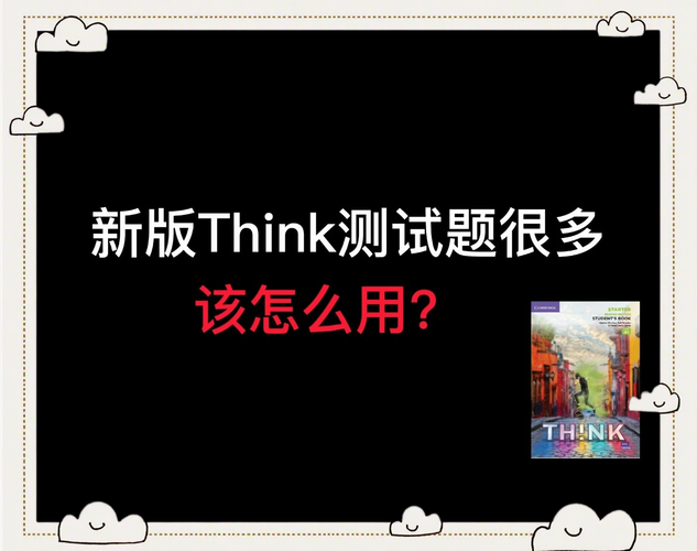 ”,可能这个think标签是标记需要特别处理的,比如需要检查或验证这个数值是否正确。
