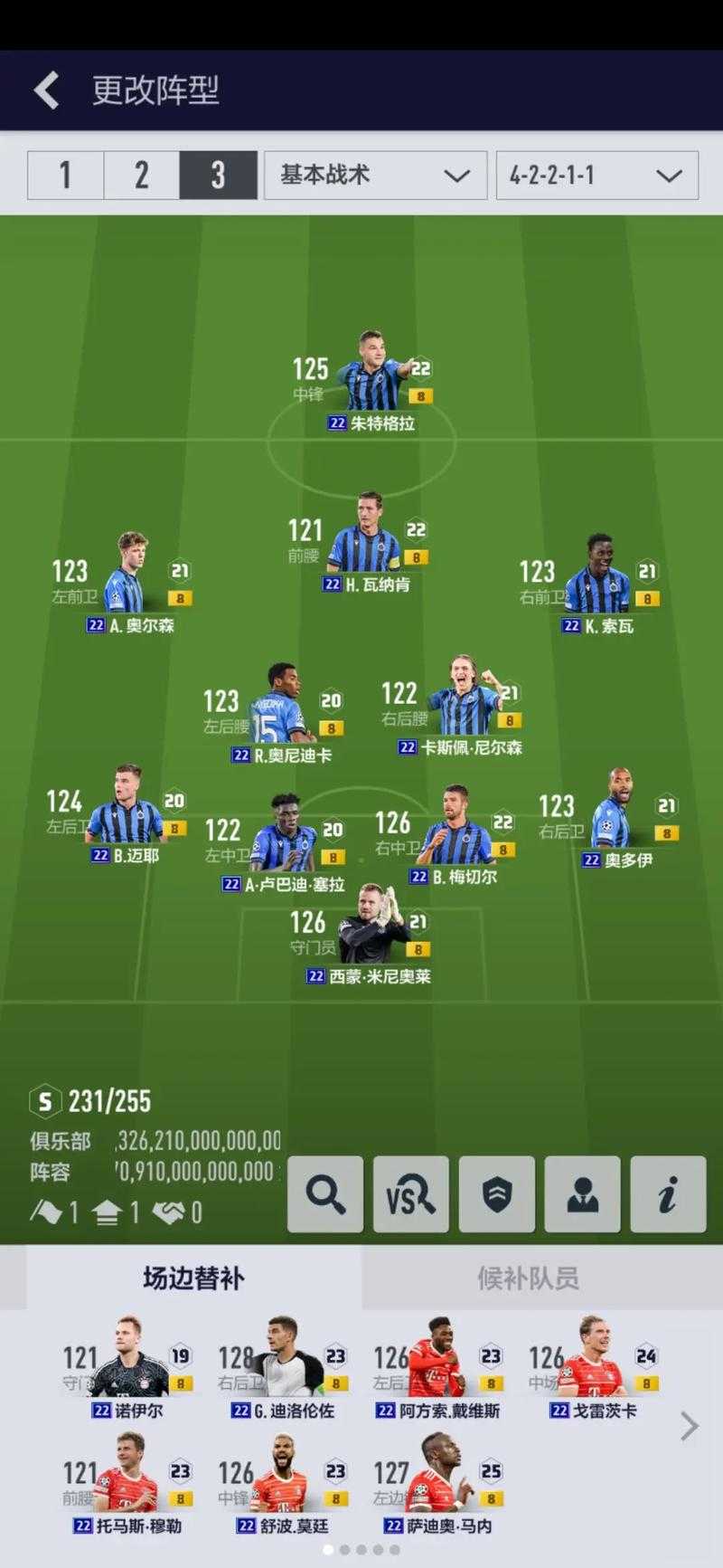 掌握这些小窍门,让你在FIFA Online 4更出色